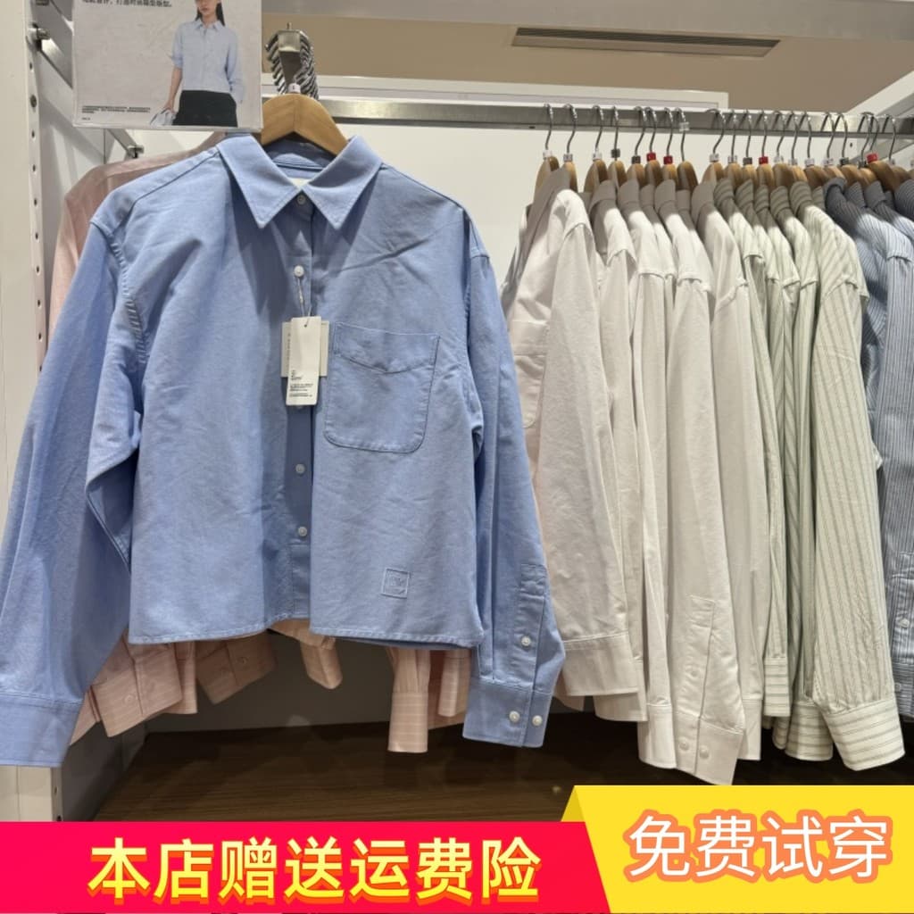 Camisa japonesa única feminina Oxford giratória tipo caixa listrada camisa cardigã de manga comprida jaqueta fina 477683