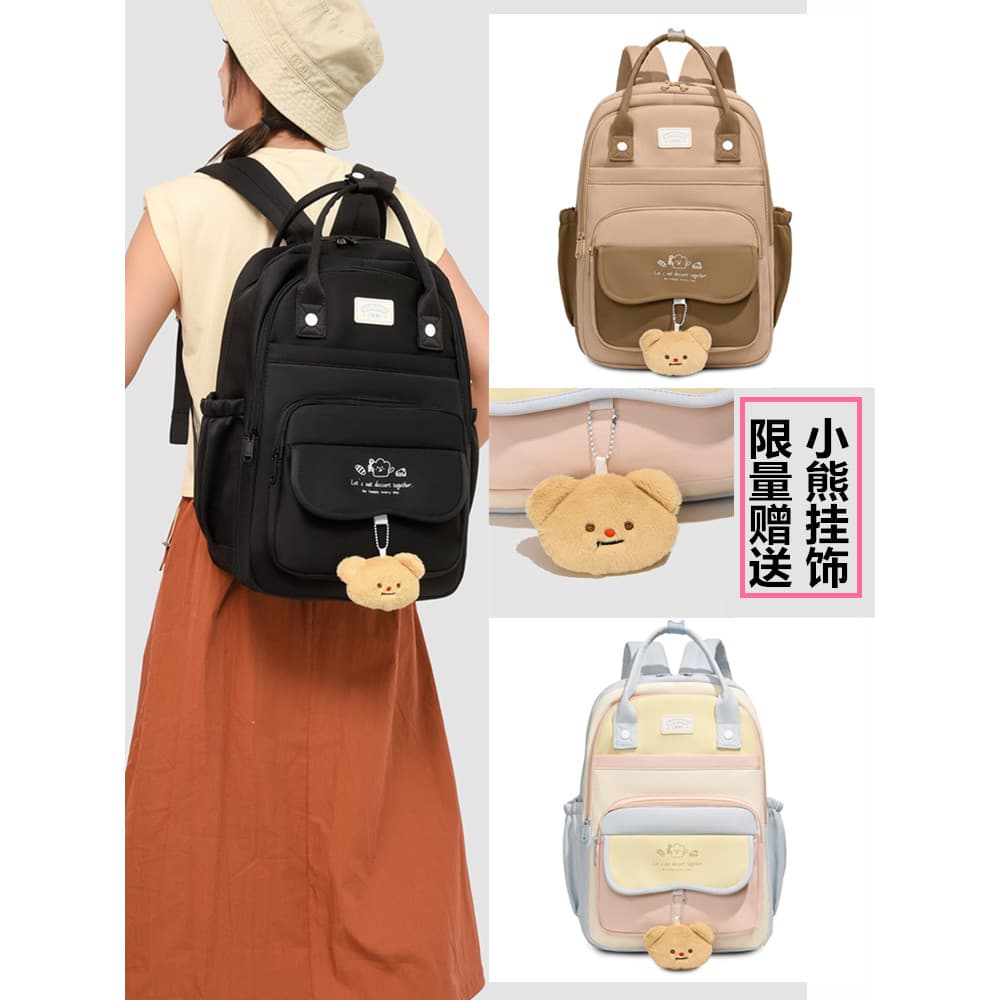 Junior High school meninas manteiga urso grande capacidade mochila de viagem Casual All-Match escola primária grau 3-6 s