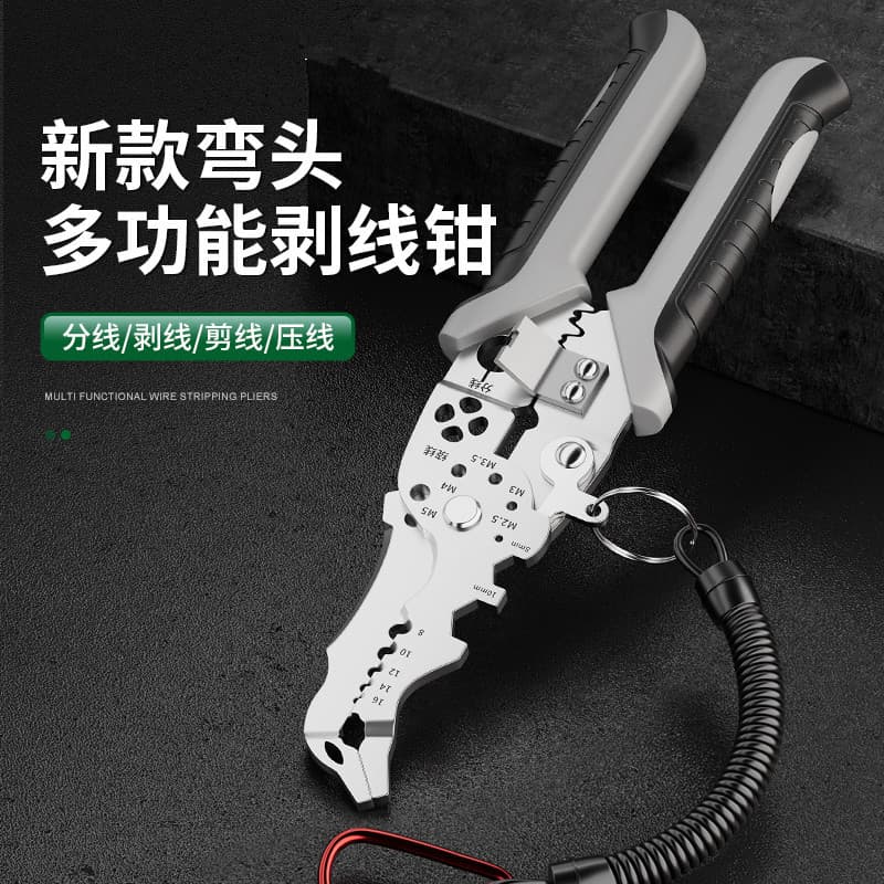Novo estilo 21-em-1 Multi-função eletricista descascador de fio eletricista alicate especial cotovelo fio stripper corta