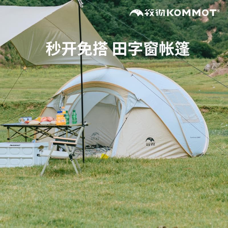 Muche KOMMOT Abertura rápida em segundos Tenda de construção gratuita totalmente automática ao ar livre Protetor solar à