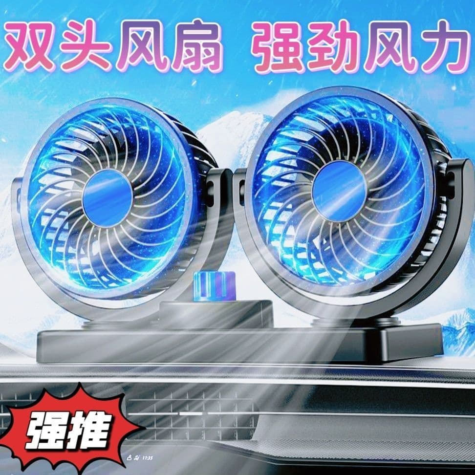 [Oferta Especial] Ventilador de Carro USB Potente de 12V com Dupla Cabeça V24v para Caminhão H0U3