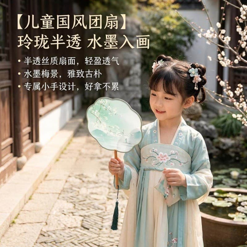 Leque antigo para grupo de fãs, leque Semi-transparente para crianças, verão, cabo longo, leque de dança, Hanfu, Cheongs