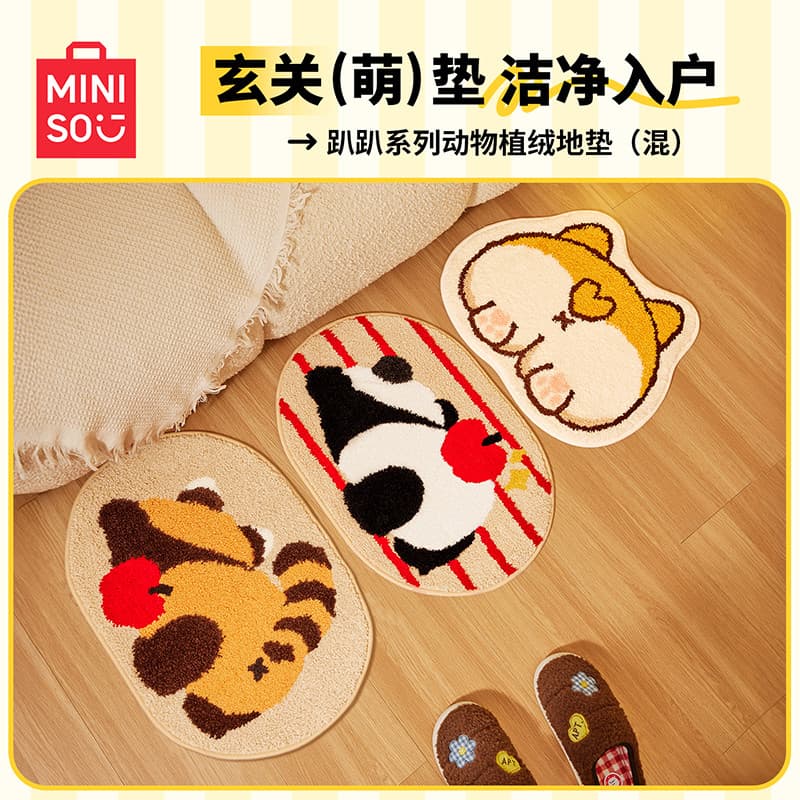 MINISO MINISO Premium Cute Animal Reunindo Tapete de entrada Tapete de porta Soft Waxy Cartoon Foot Mat