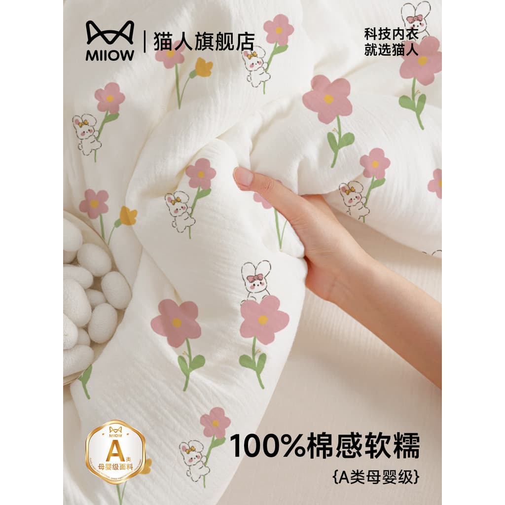 Gato classe A cama descartável conjunto de quatro peças lençol colcha capa fronha sujo isolado viagem Hotel cama