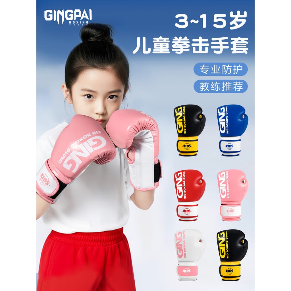 Crianças luvas de boxe das mulheres dos homens crianças 3-15 anos de idade crianças luvas luta Sanda Muay Thai treinamen