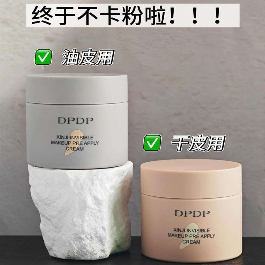 DPDP Primer Creme Foco Suave Controle De Óleo Não Cakey Base De Bloqueio De Maquiagem De Longa Duração