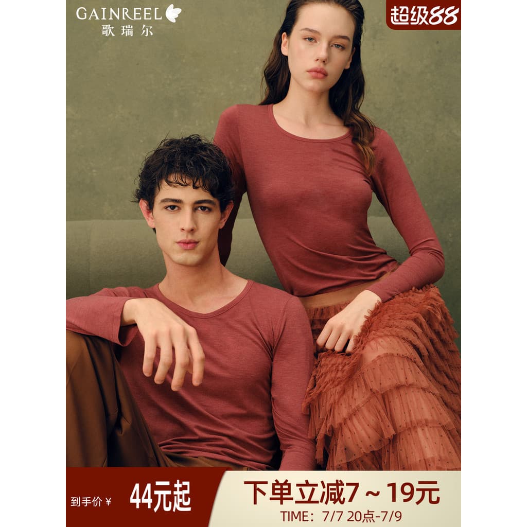 Greer Benming ano outono roupas calças compridas terno senhoras novo estilo masculino casal vermelho quente Bottoming ro