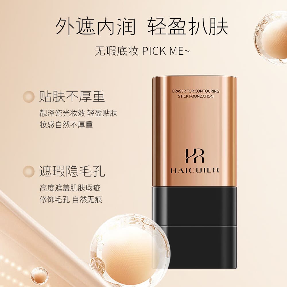 Haituer Eraser Contouring Foundation Stick: Suave e adaptável, disfarça imperfeições, modifica o tom da pele e é fácil d
