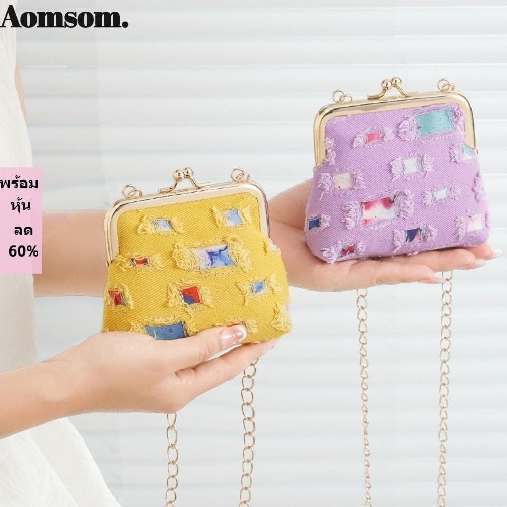 Bolsa de Ombro AOMSOM com Porta-Moedas, Pequena Bolsa Multifuncional Durável e Portátil para Armazenamento de Cosméticos