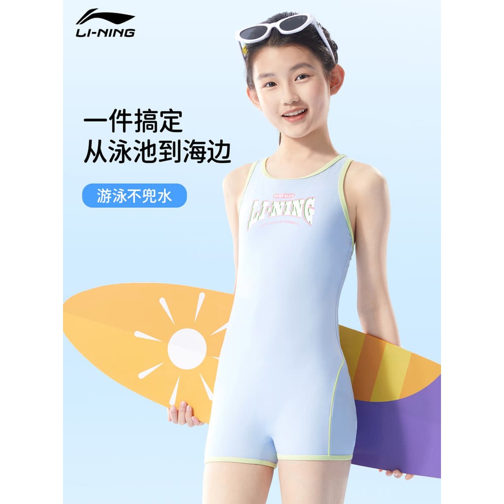 Li Ning roupa de banho infantil para meninas, peça única, corrida, treinamento profissional, piscina dedicada, meninas,