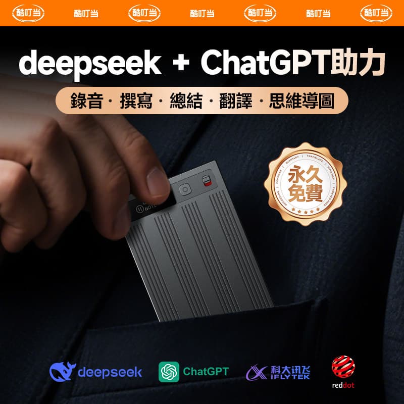 [Recomendado] Gravador de Voz Cool Dingdang PIAUD NOTE, Gravador de Conferência Compacto com AI, Dispositivo de Monitora