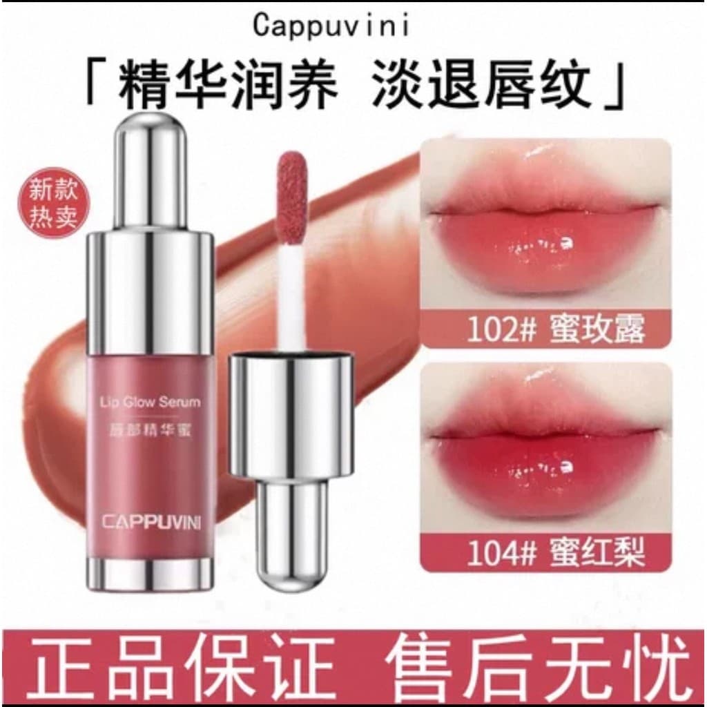 [Em Estoque][Promoção] Batom Essência Labial, Brilho Labial, Gloss Labial Efeito Espelho, Gloss Labial para Outono Inver