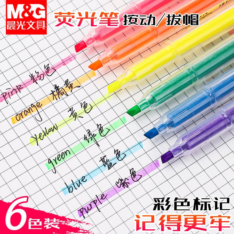 Caneta marcadora fluorescente Chenguang para estudantes usam caneta de cor fluorescente série de cores claras para notas
