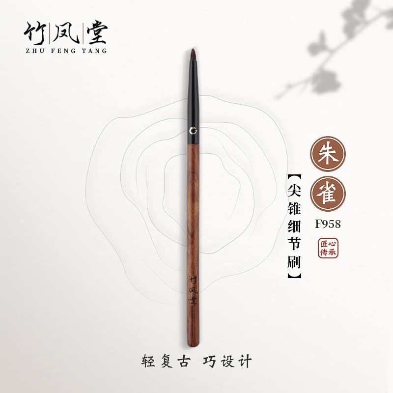 Pincel de maquiagem Suzaku F958 Pincel de detalhe de Cone pontiagudo de sombra Pincel de bicho-da-seda de
