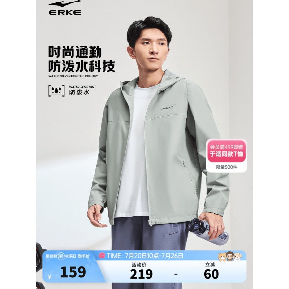 Hongxinger jaqueta masculina outono esportes blusão casca macia assalto repelente de água jaqueta Casual roupas masculin