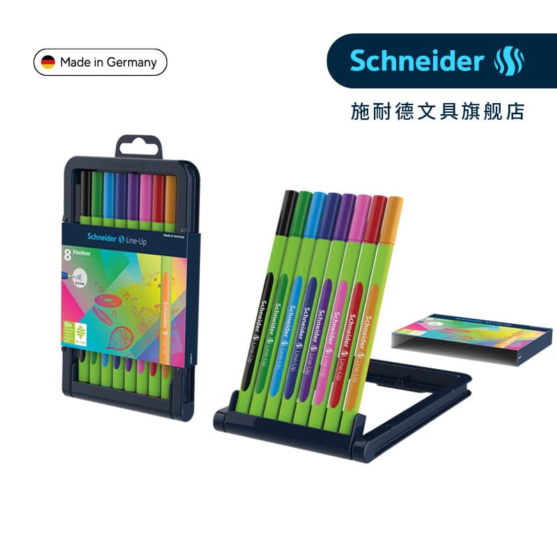 Schneider/Schneider Importado Alemão Alunos Coloridos Usam Caneta Seringa de Design de Arte Pintura Infantil Curso Ganch