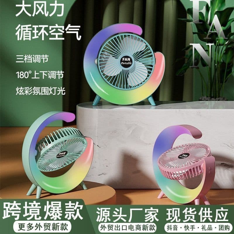 Atmosfera ventilador de luz USB letreiro Desktop ventilador doméstico carregamento ar mudo dormitório circulação vento a