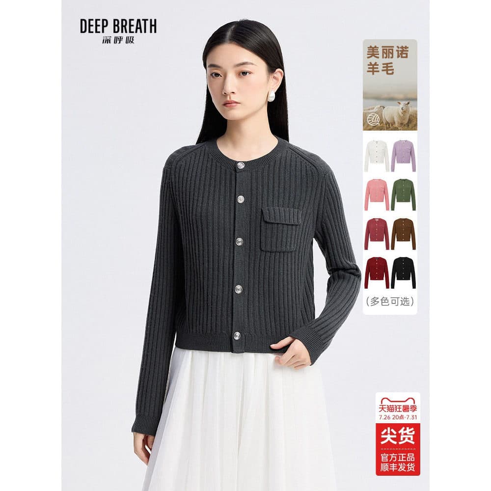Deep BREATH DEEP BREATH Roupas femininas 100% lã Merino gola redonda jaqueta de lã cardigã de malha A401265