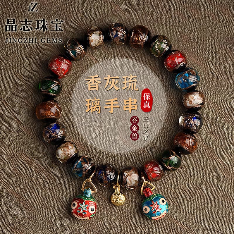Pulseira vitrificada cinza perfumada, masculina, feminina, ano Benming, mascote, ouro, engolindo, besta, pulseira da sor
