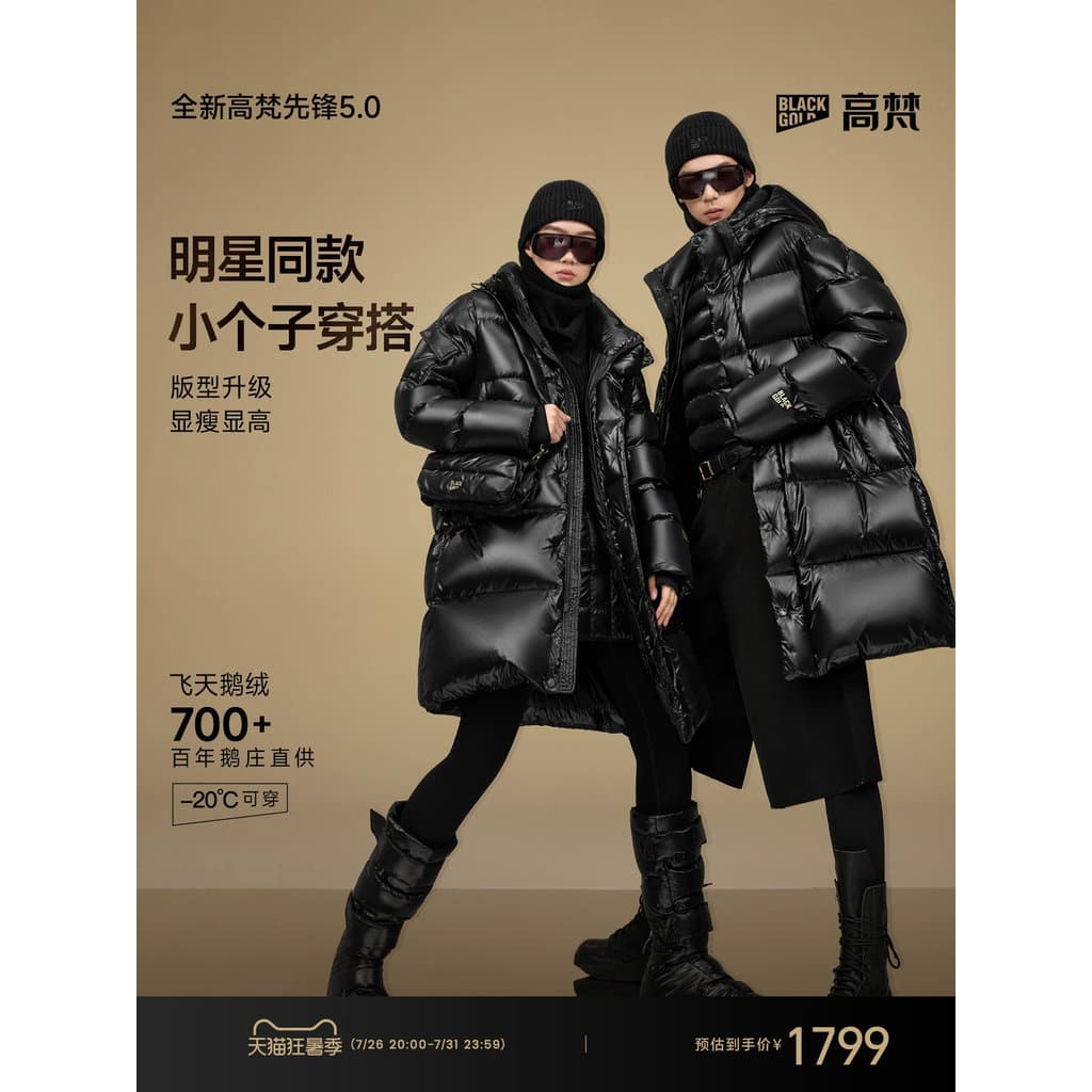 [Jaqueta de veludo dourado preto Goofan] Pioneer Six Grid 5.0 Jaqueta de comprimento médio feminina masculina 2025 jaque