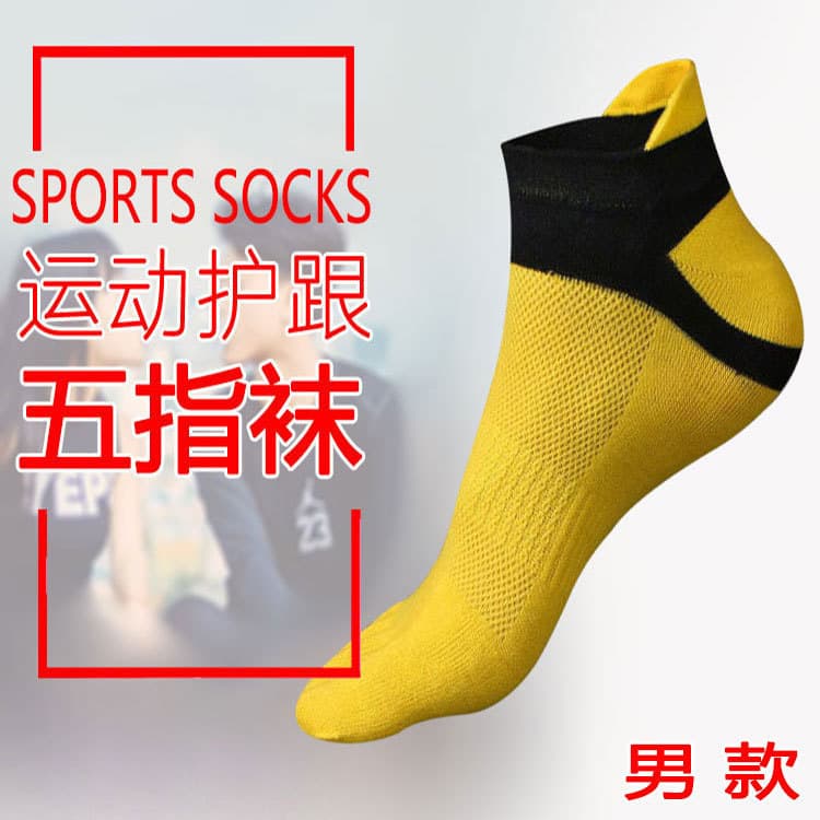 Meias de cinco dedos masculinas maratona esportes meias de tubo curto masculino puro tubo completo meias de algodão meia
