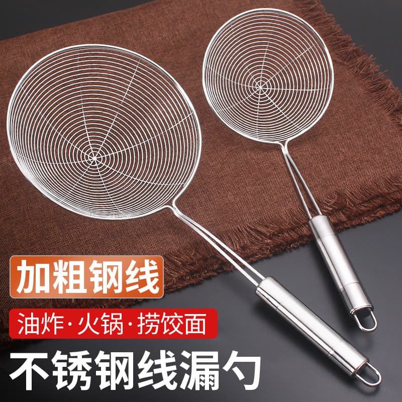 Colher para hot pot, utensílio de cozinha doméstico, escumadeira grande, escumadeira para frituras, escumadeira de cabo