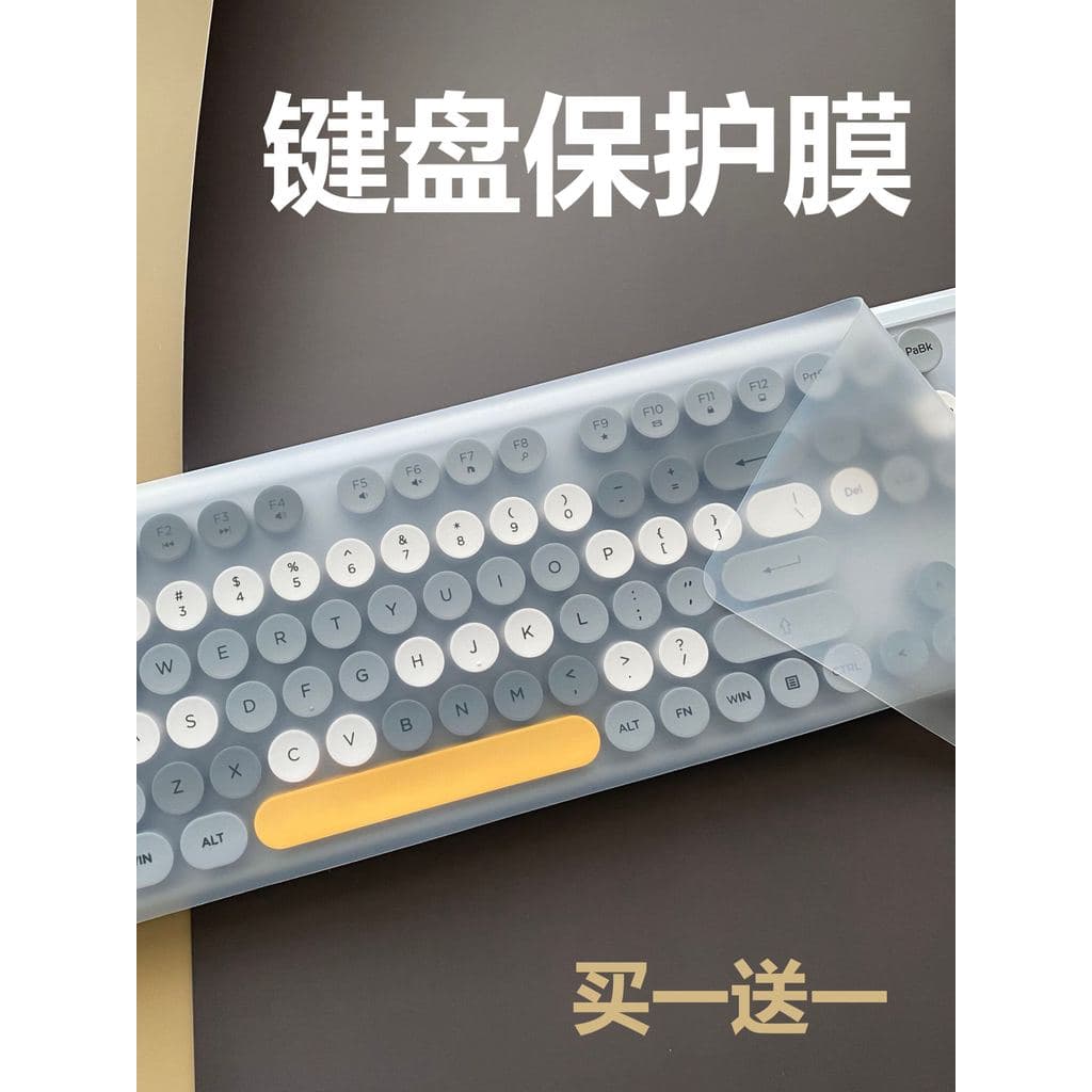Filme Universal para teclado de mesa, plano, sem grade, grande, Anti-poeira, Silicone, redondo, à prova d'água, filme tr