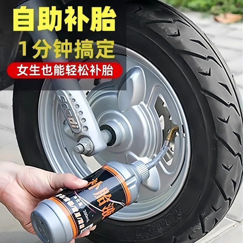 Fluido auto-repelente para pneu de carro, motocicleta, veículo elétrico, bicicleta, pneu a vácuo, reparo automático de p