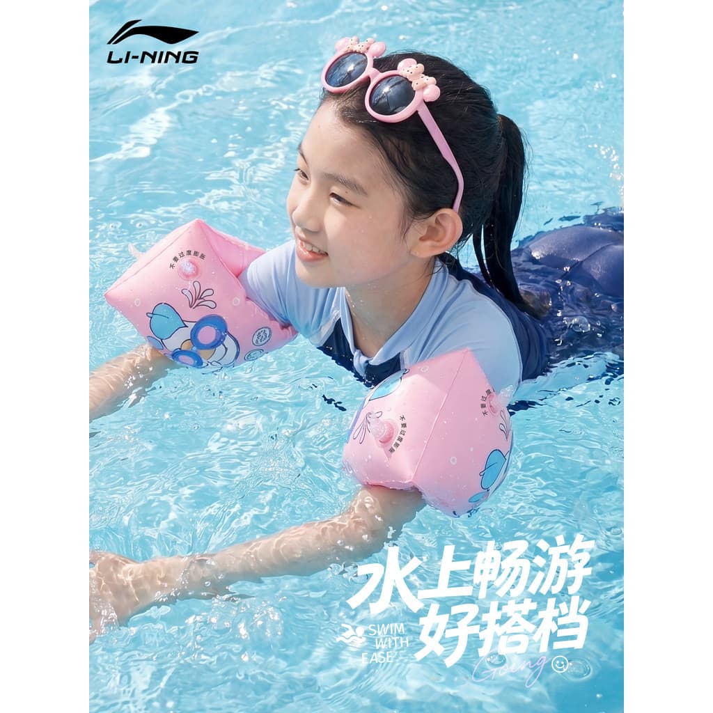 Li Ning Anel de braço para natação infantil, manga flutuante, anel de natação para bebês, manga de água inflável, equipa