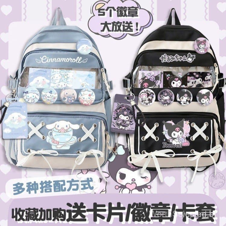 Mochila Escolar Kuromi Joint 23/24, Mochila Canela Dog Peripheral Melody para Alunos do Ensino Fundamental, Mochila Esco