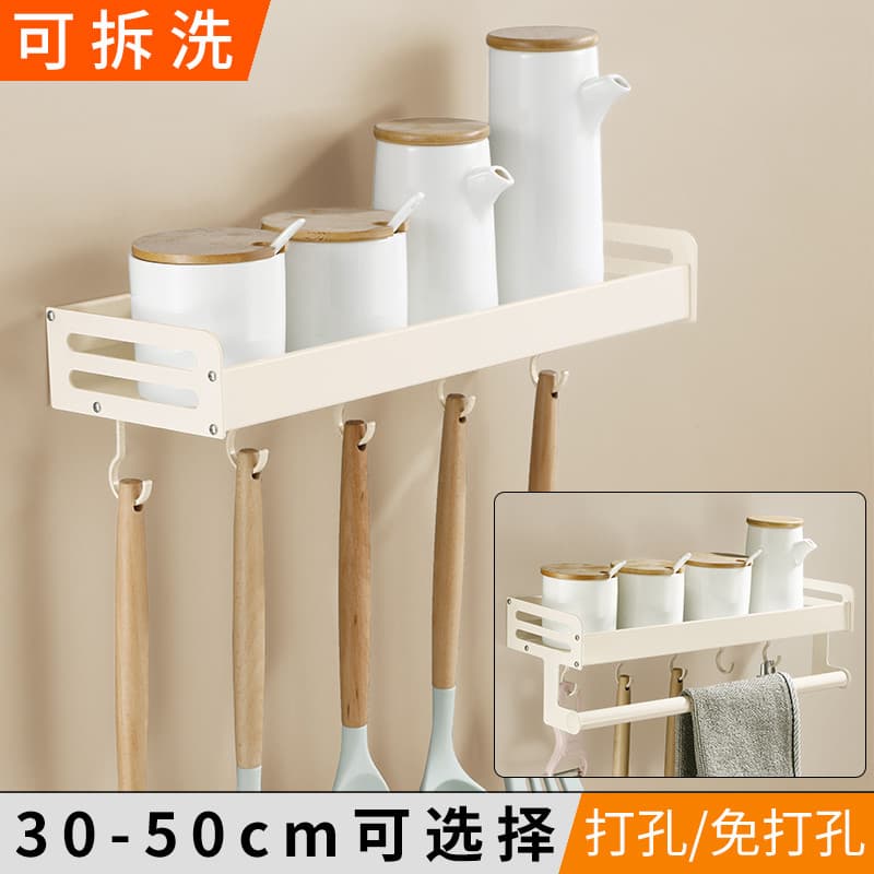Creme branco perfuração-livre cozinha rack de parede removível lavável espaço alumínio multifuncional tempero garrafa ra