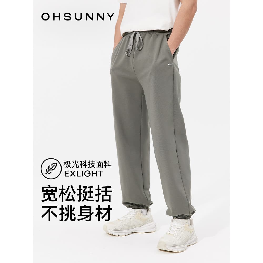 Ohsunny calças casuais masculinas à prova de ultravioleta Commuter All-Match perna larga solta calças masculinas confort