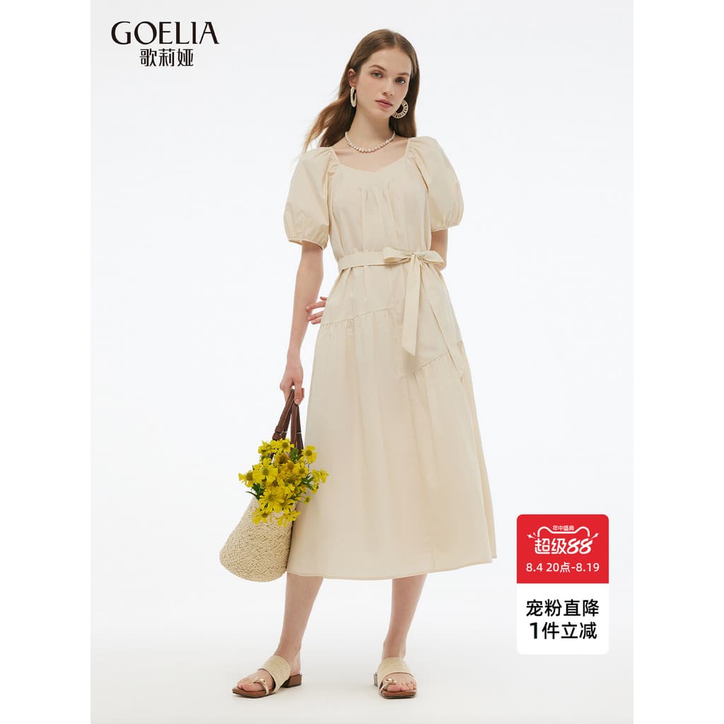[Exclusivo Huhuhu] Gelia Vestido Francês Feminino Novo Estilo Moda Verão Desgaste Lindo Vestido Redutor de Idade