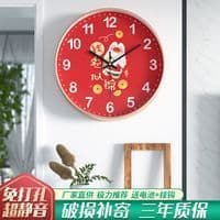 Novo deus chinês da riqueza relógio de parede sala estar quarto doméstico silencioso relógio de parede de quartzo sem pe