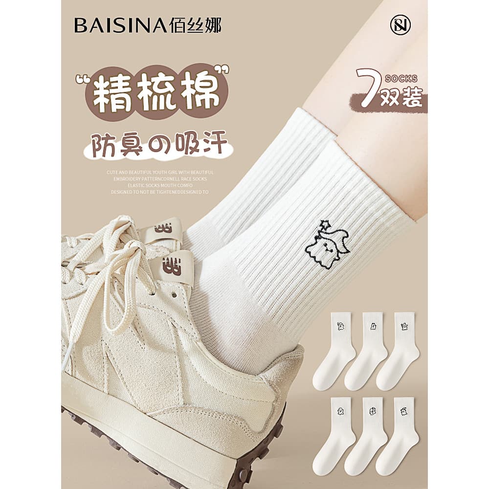 Zhu e meias senhoras primavera outono estilo desodorante absorvente de suor cor sólida meias de algodão verão meninas es