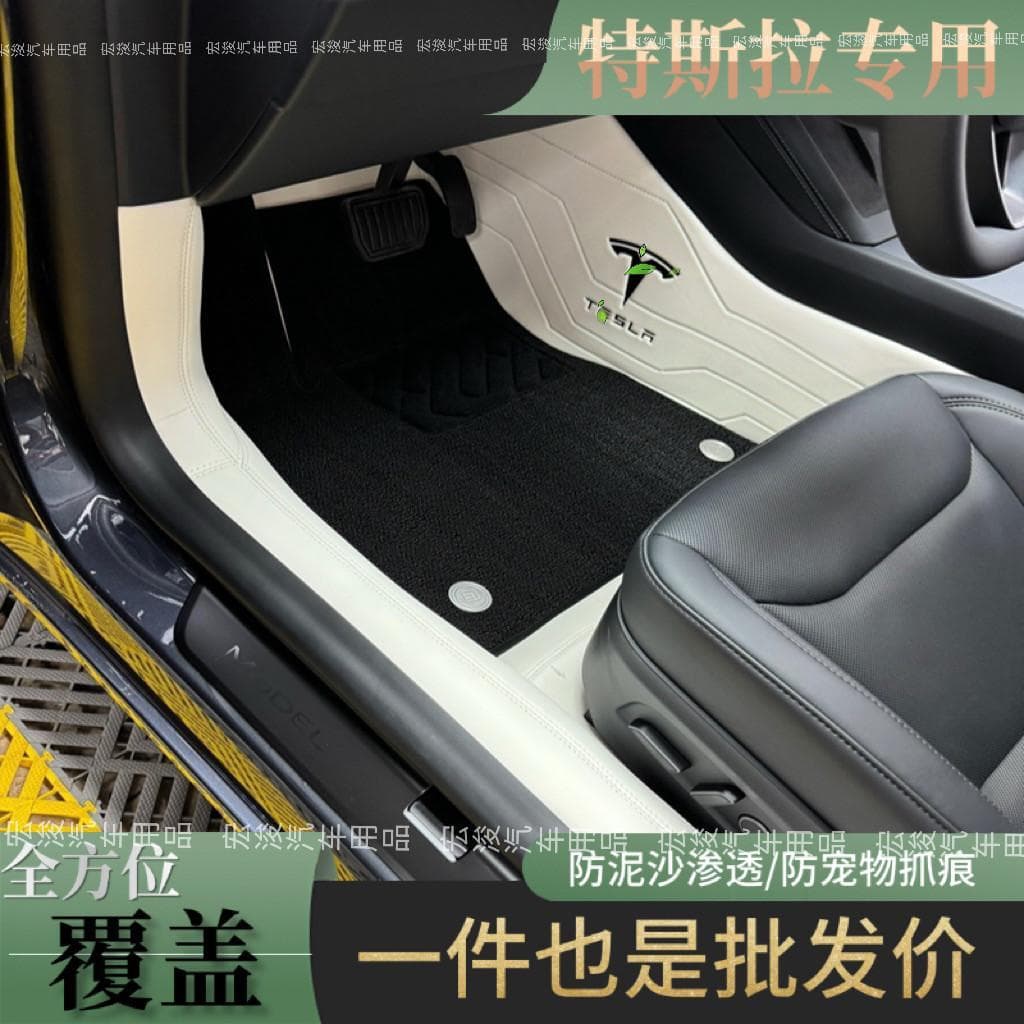 [Desconto Super econômico] Tesla Rejuvenescedor Nova Versão Modely Foot Pad Novo Estilo 3 Dedicado 360 Airline Soft Cove