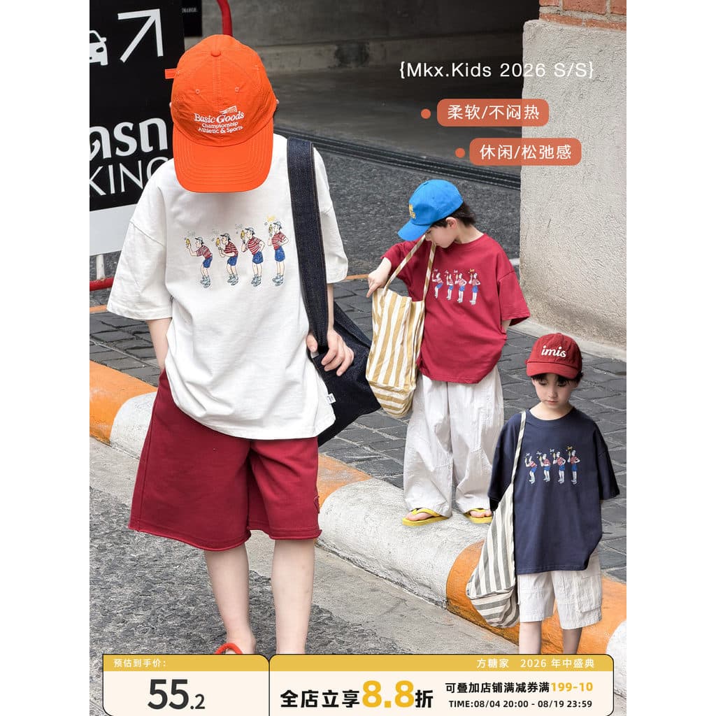 Roupas infantis de manga curta camiseta de verão infantil 2026 verão novo estilo puro algodão menino versão coreana Casu