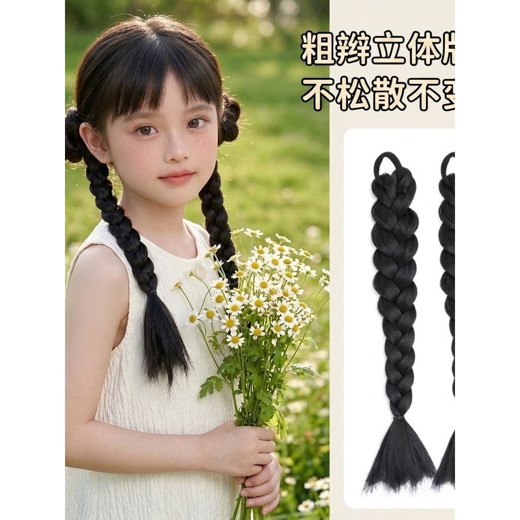 Crianças simulação torção tranças peruca anel de cabelo meninas preguiçoso duplo rabo de cavalo falso tranças corda de c