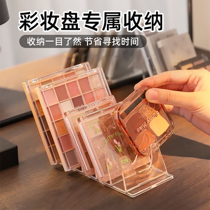 Desktop maquiagem Blush prateleira cosmética transparente sombra paleta caixa de armazenamento Splicable pó prensado arm