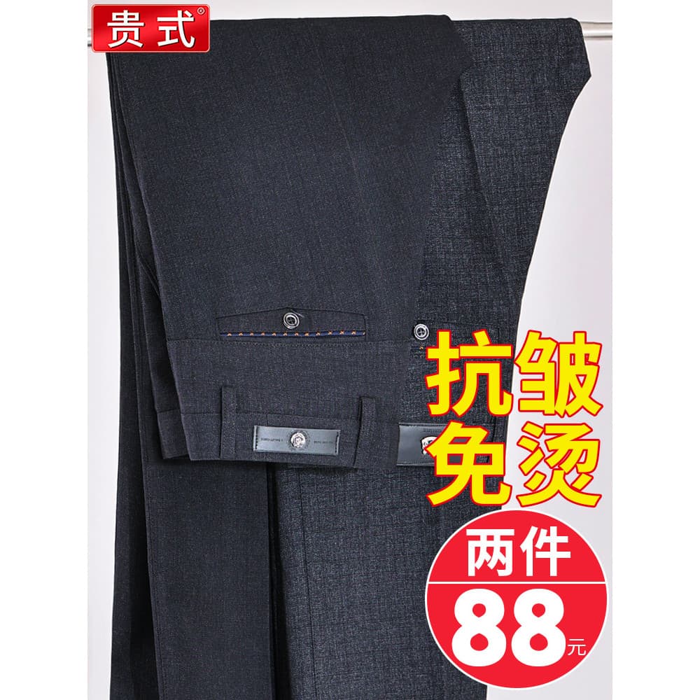 Outono calças casuais masculinas de meia-idade pai calças soltas masculinas de meia-idade calças masculinas de 50