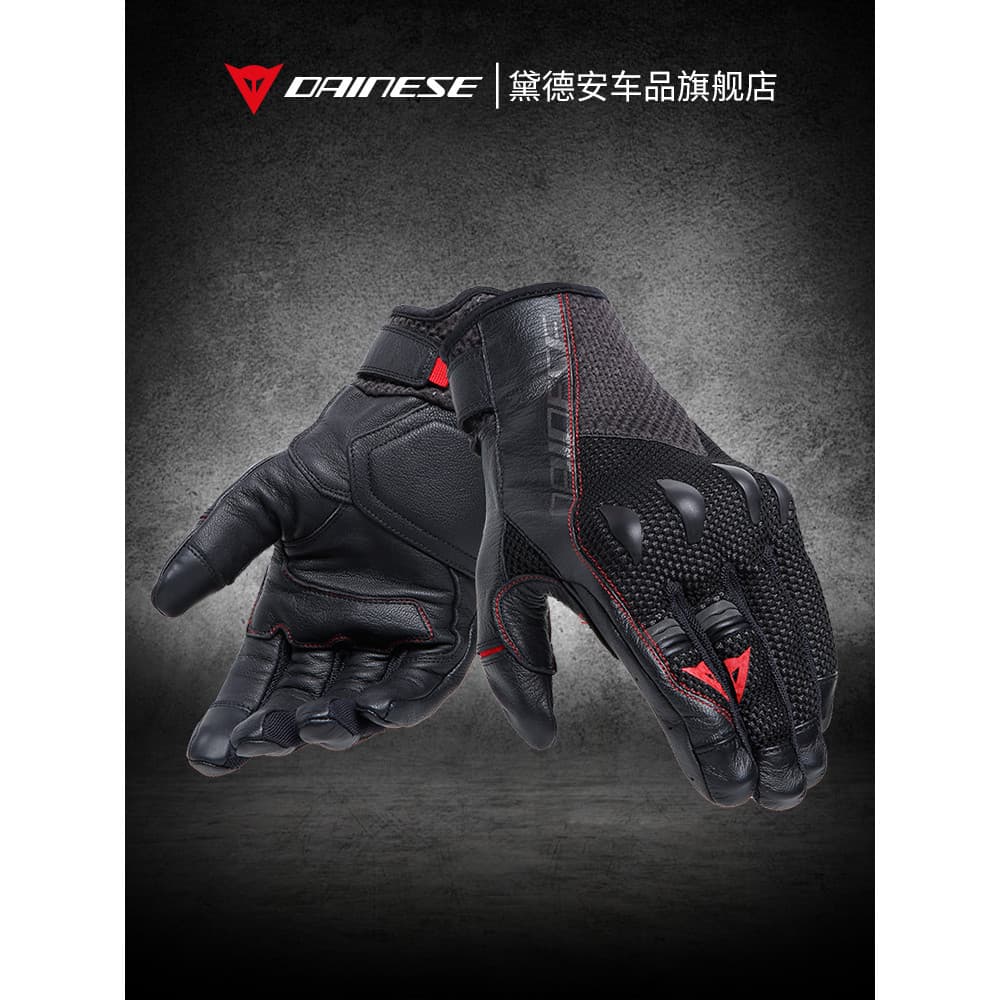 DAINESE Dennis KARAKUM ERGO-TEK Luvas de ciclismo de verão para motocicleta com tela sensível ao toque respirável mascul