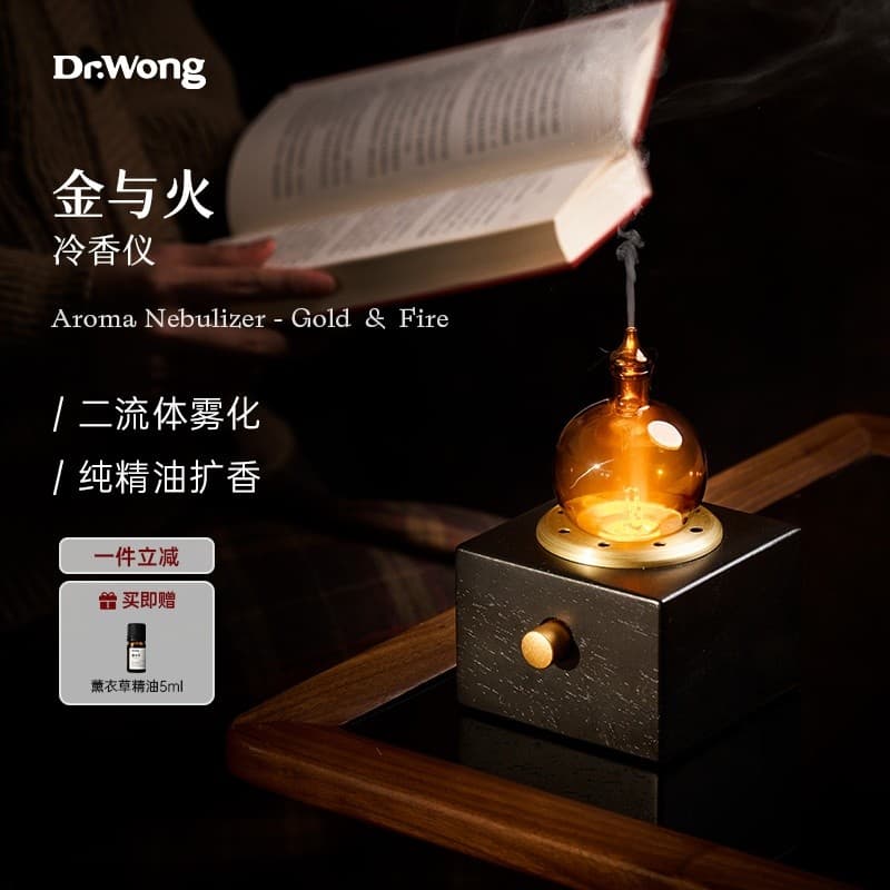 DrWong Difusor de aroma frio dourado e fogo Planta interna Óleo essencial puro Dedicado Difusor de aroma sem água Difuso