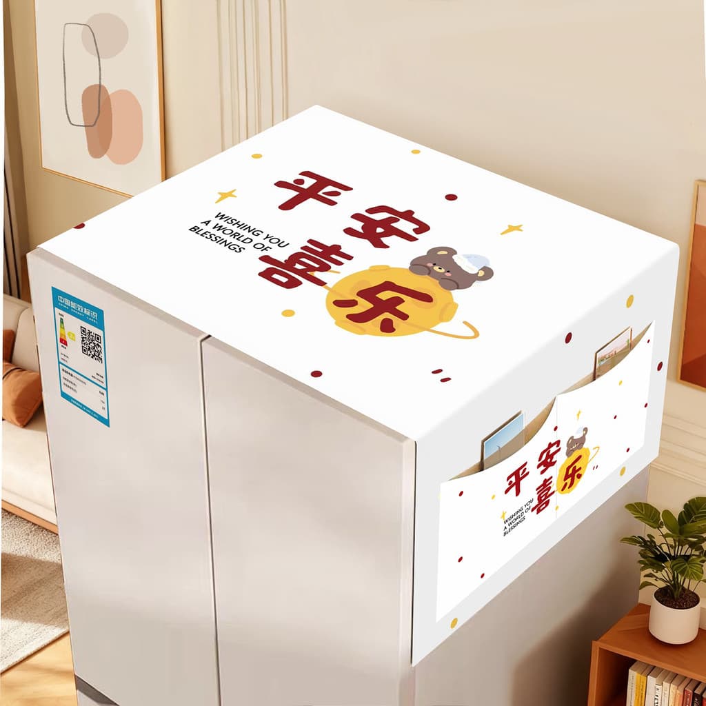 Nova capa Universal toalha tambor máquina de lavar geladeira forno de microondas capa toalha anti-poeira dos desenhos an