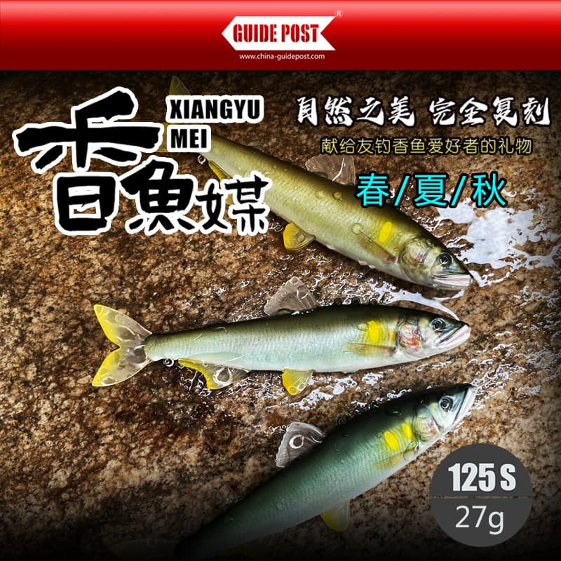 Lu Sign 25 Estilos Doce Peixe Meio Lápis Submerso Biônico Isca Artificial Amigo Isca De Pesca Pesca Peixe Doce Especial