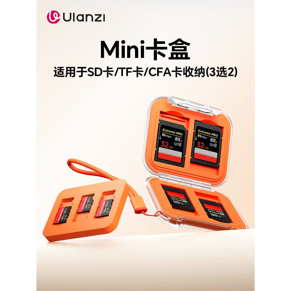 Ulanzi Ulanzi U Basket CC01 Caixa de armazenamento de cartão SD de memória mini caixa de cartão de grande capacidade Bol