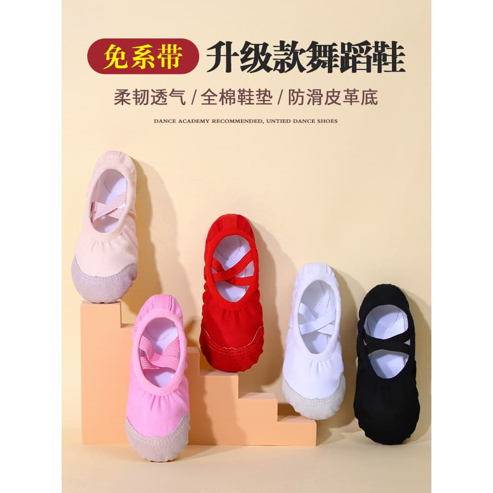 Sapatos de dança infantis sem renda, sola macia, garra de gato, meninos, meninas, sapatos de dança, primavera, balé chin