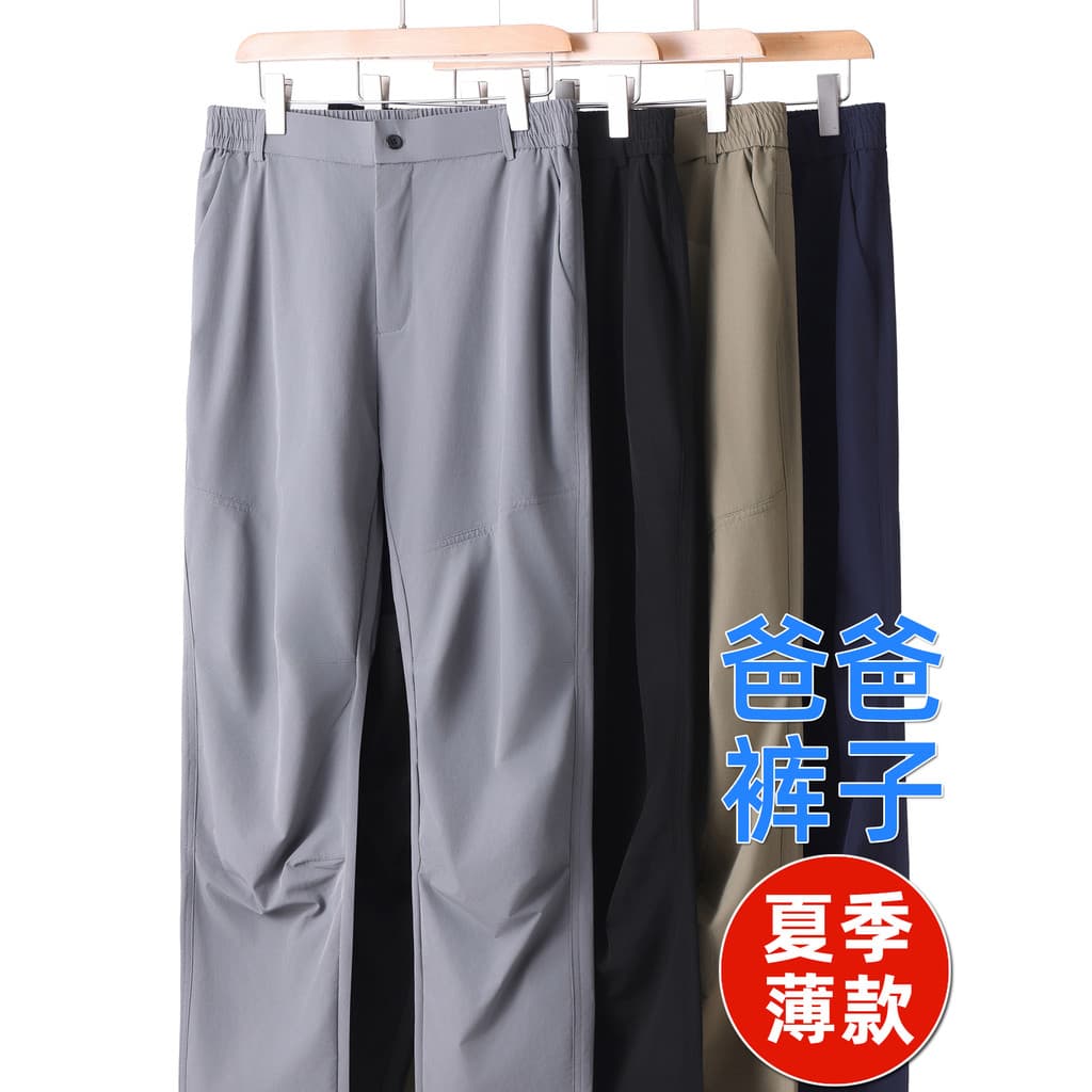 Calças de pai verão finas calças casuais masculinas de meia-idade soltas calças retas de meia-idade calças masculinas id