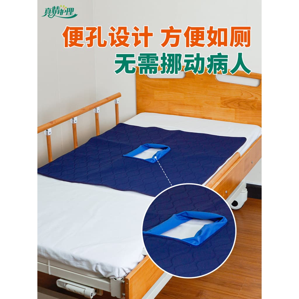 Cama de enfermagem para idosos, tapete com buraco para banheiro, produtos especiais, cama para idosos, tapete para troca
