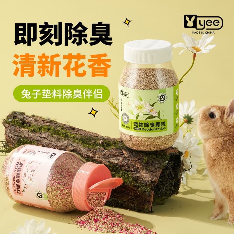Coelho toalete desodorante partículas Hamster meu vizinho Totoro coelho cobaia urso dourado cama desodorante