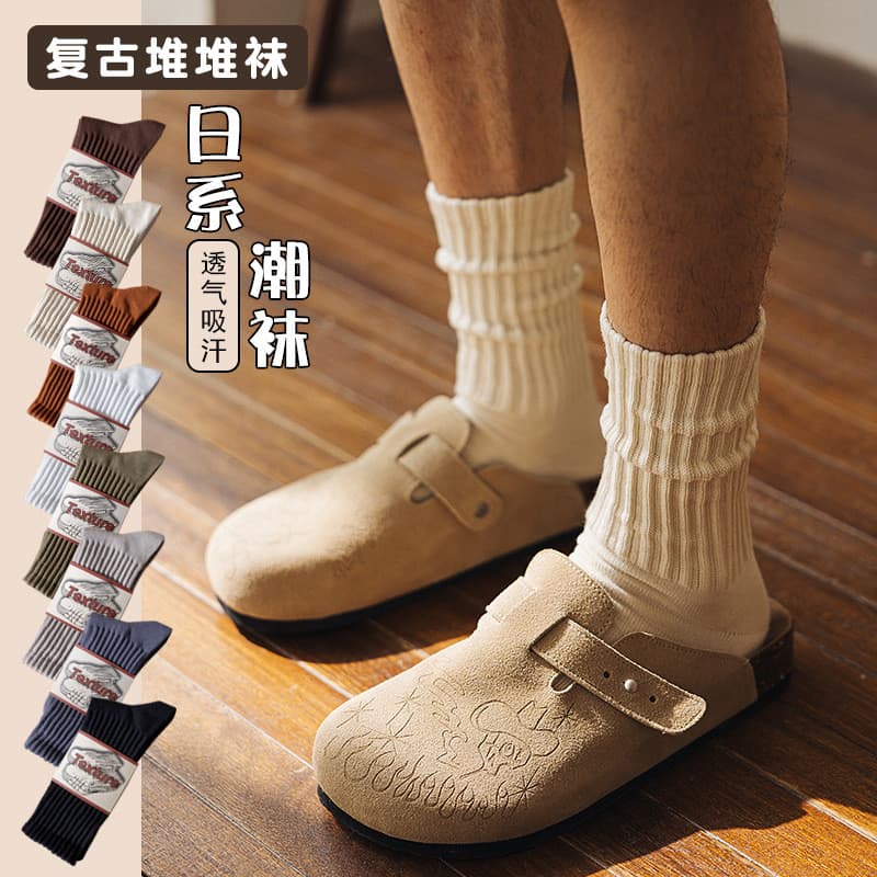 Meias largas estilo retrô americano, meias de algodão unissex de cor sólida com fio grosso estilo japonês, meias longas